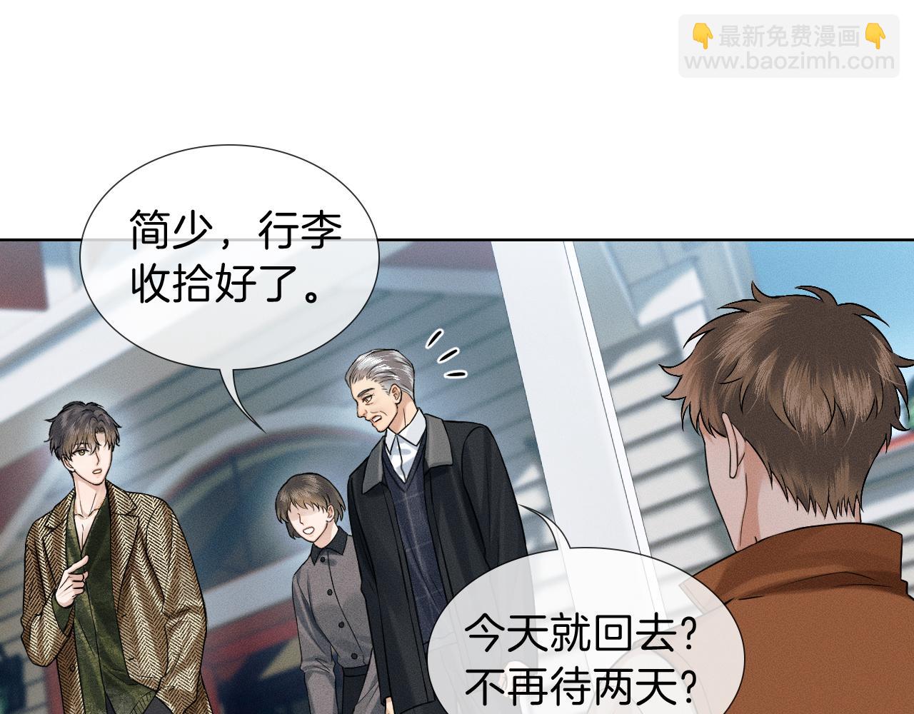 第108话 不准你再踏进这里(1/2)-第135话