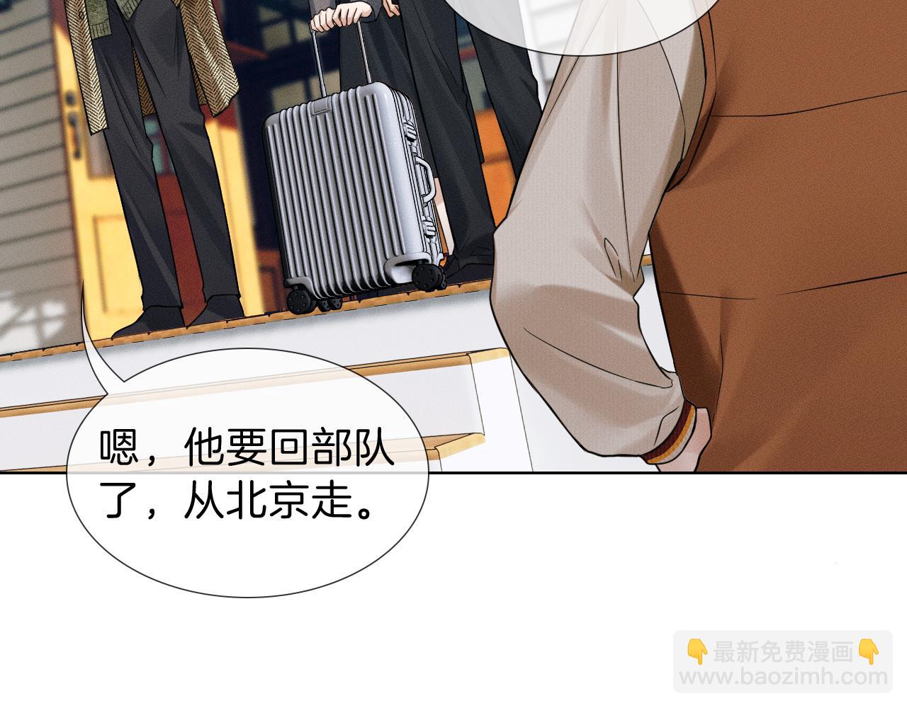 第108话 不准你再踏进这里(1/2)-第135话