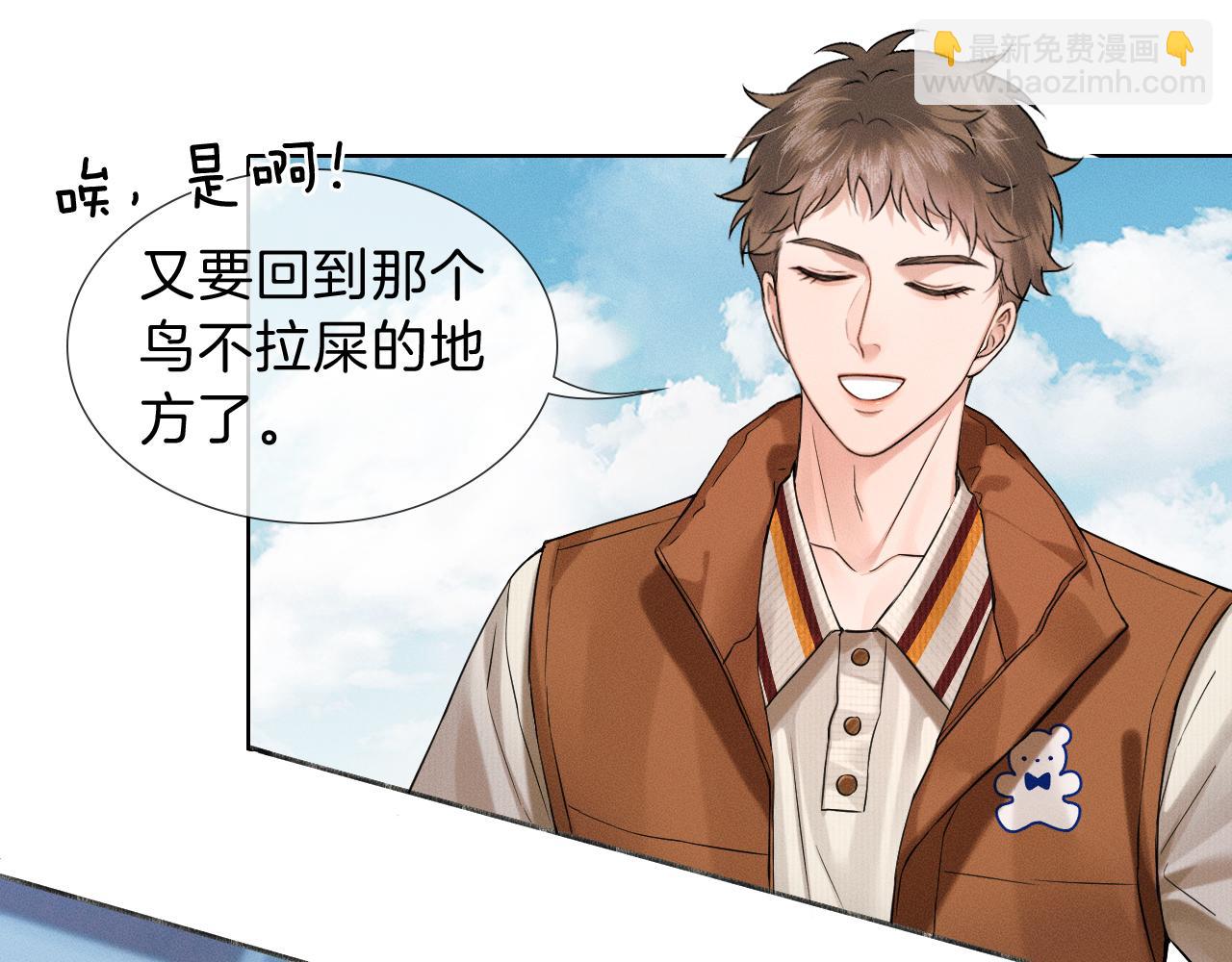 第108话 不准你再踏进这里(1/2)-第135话