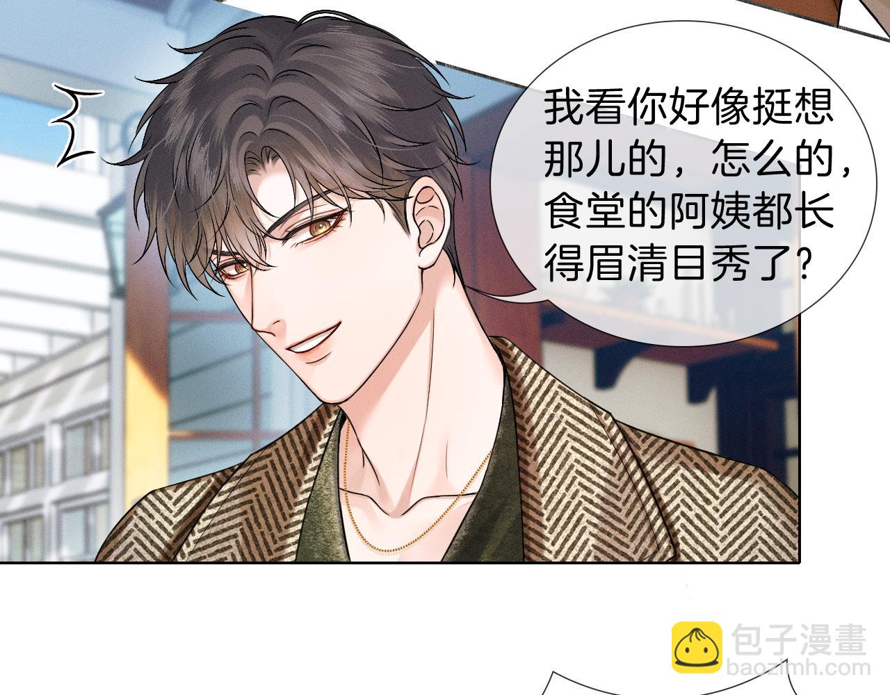 第108话 不准你再踏进这里(1/2)-第135话