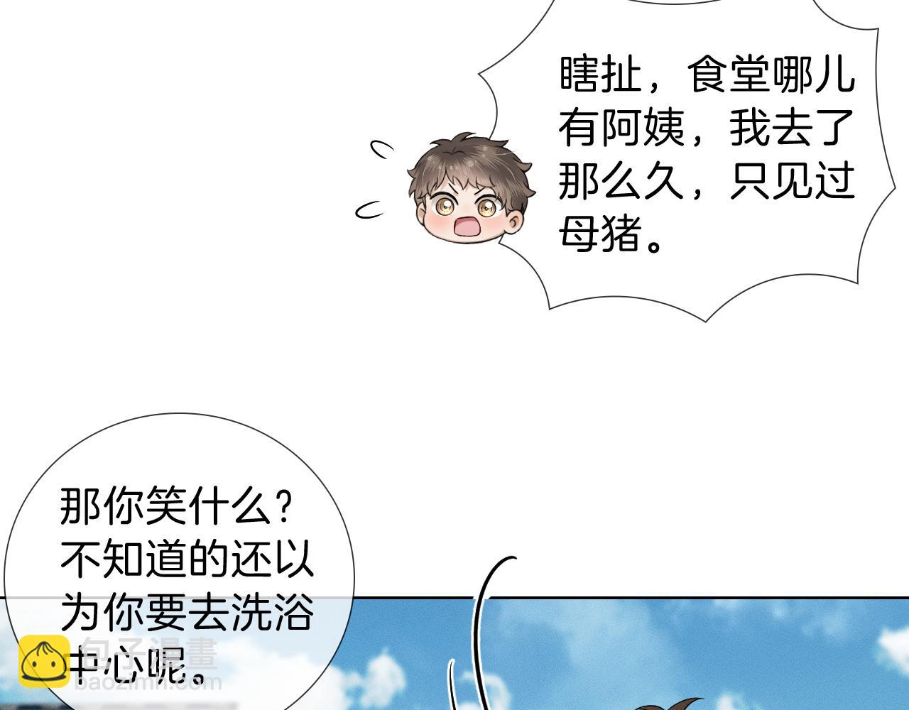 第108话 不准你再踏进这里(1/2)-第135话