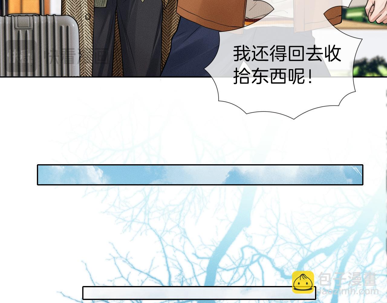 第108话 不准你再踏进这里(1/2)-第135话