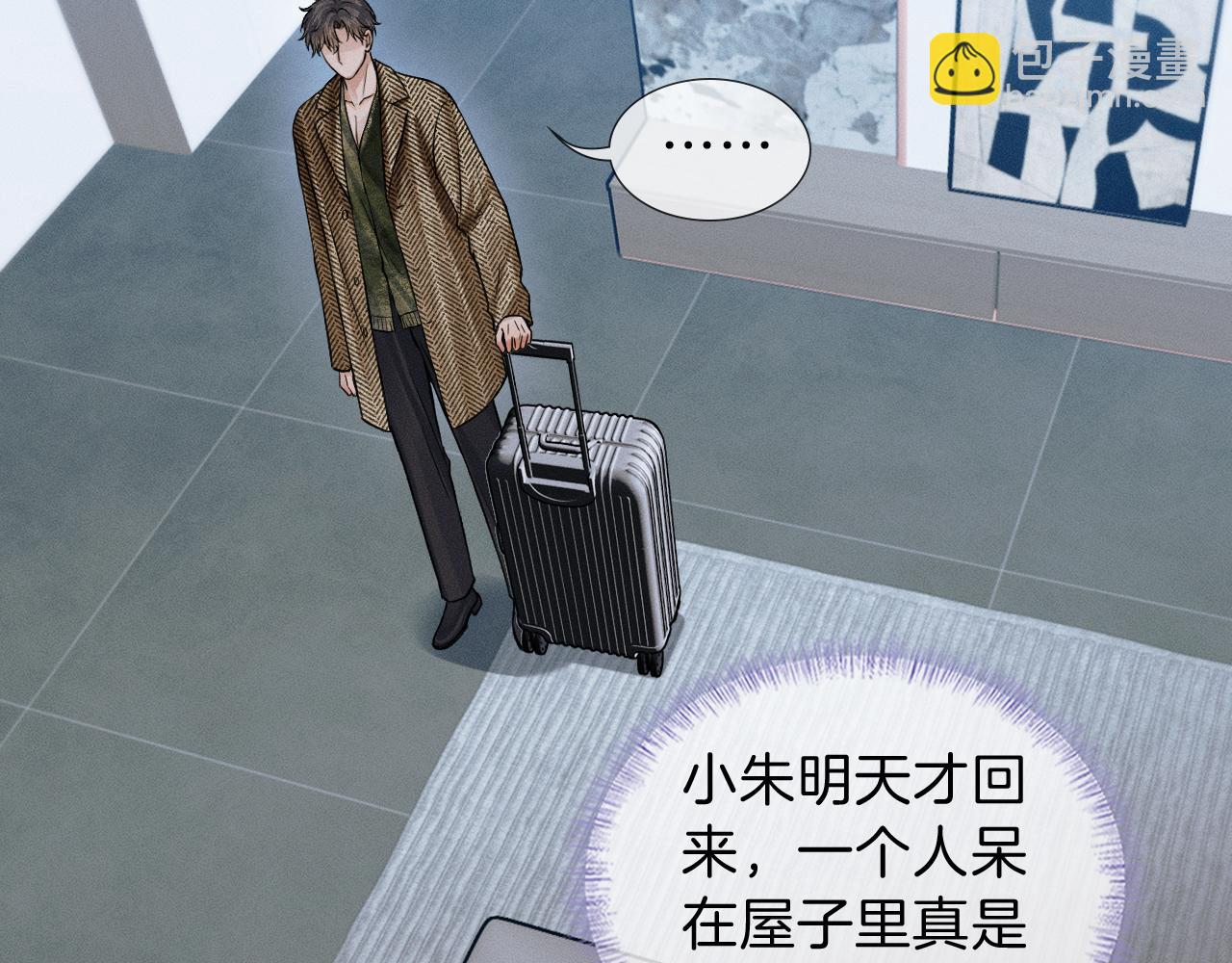 第108话 不准你再踏进这里(1/2)-第135话