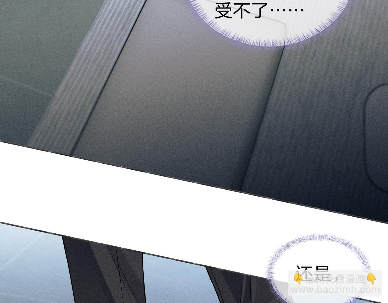 第108话 不准你再踏进这里(1/2)-第135话