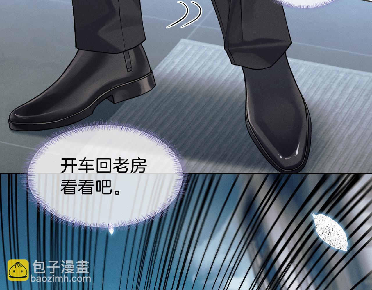 第108话 不准你再踏进这里(1/2)-第135话