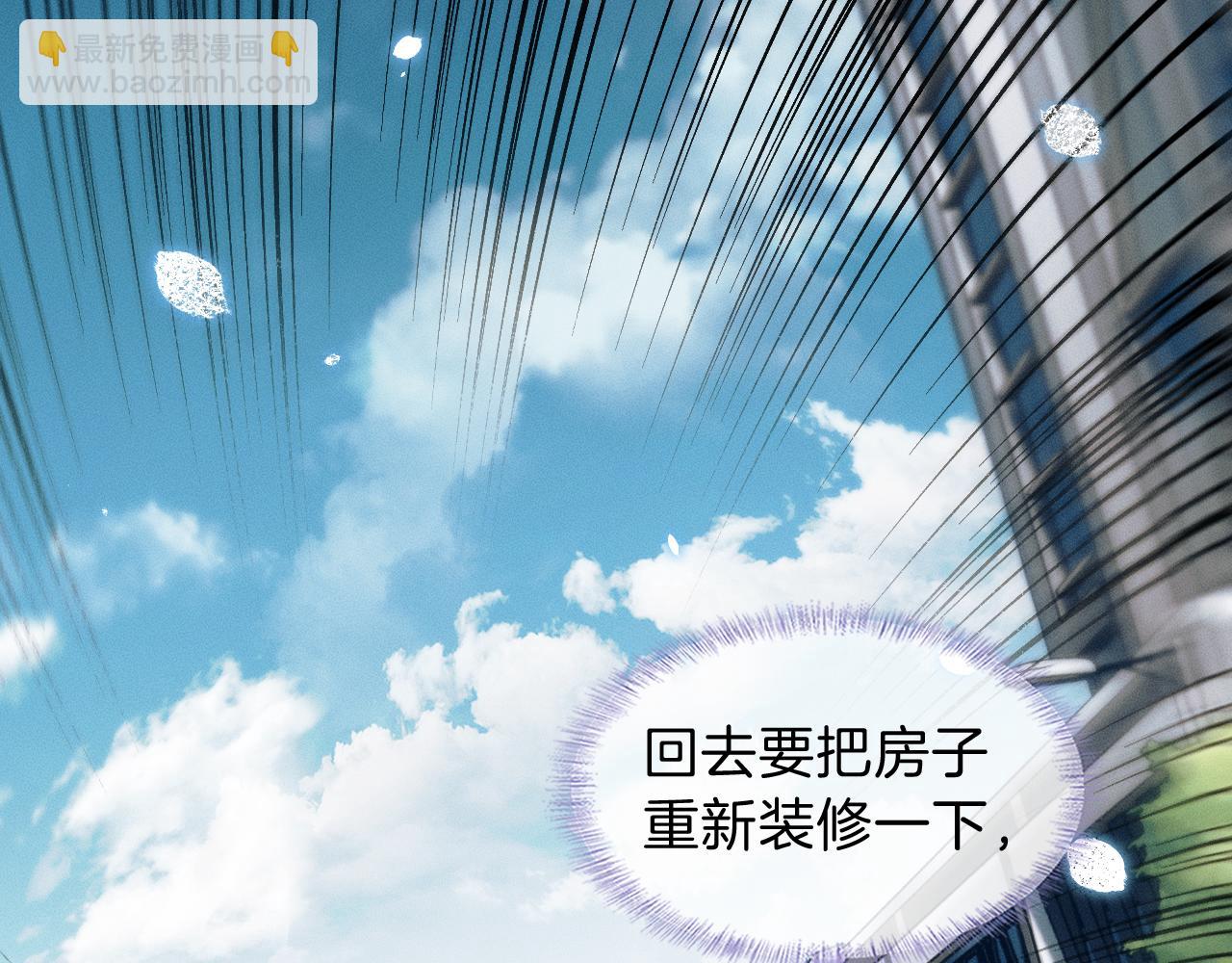 第108话 不准你再踏进这里(1/2)-第135话
