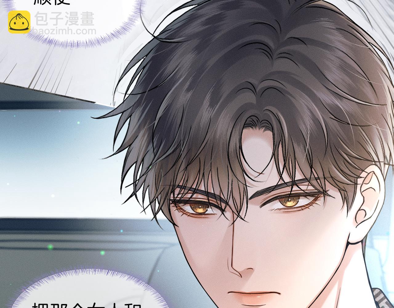第108话 不准你再踏进这里(1/2)-第135话