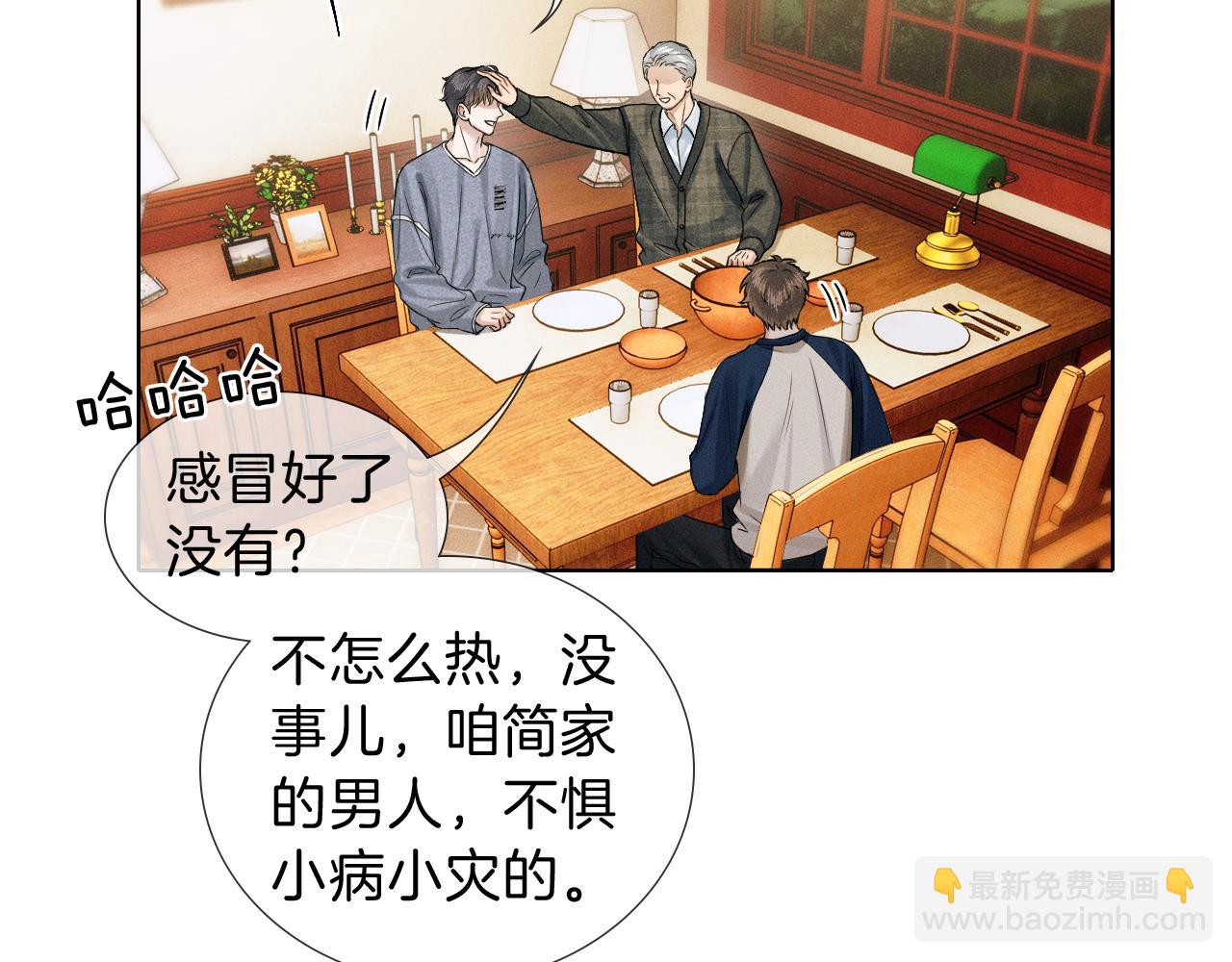 第108话 不准你再踏进这里(1/2)-第135话
