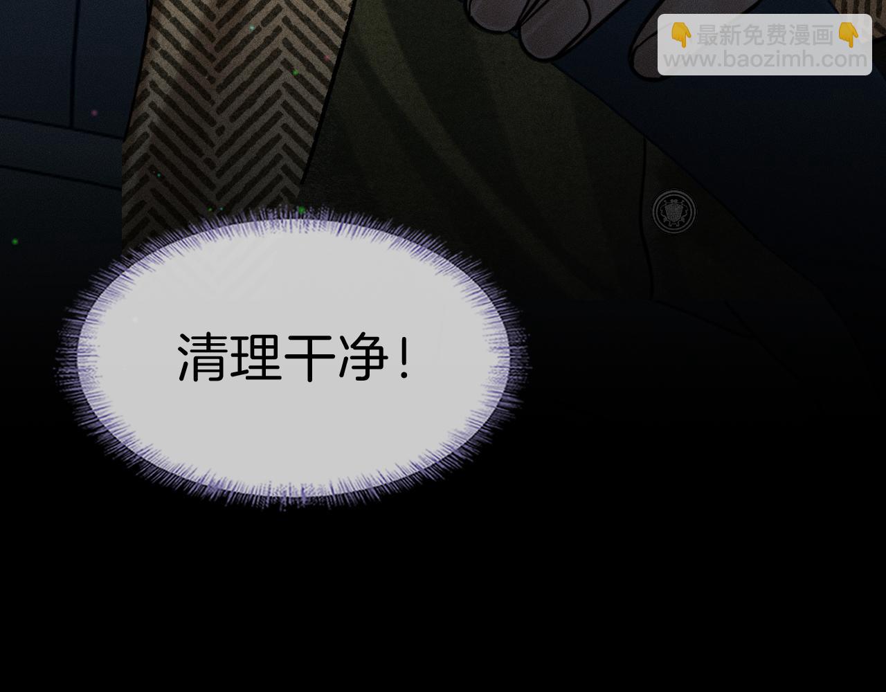 第108话 不准你再踏进这里(1/2)-第135话