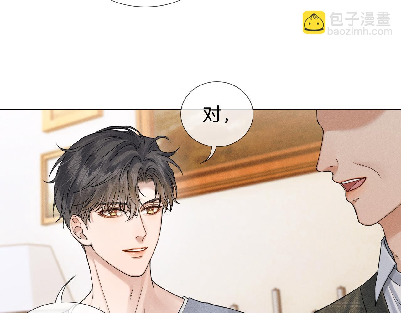 第108话 不准你再踏进这里(1/2)-第135话