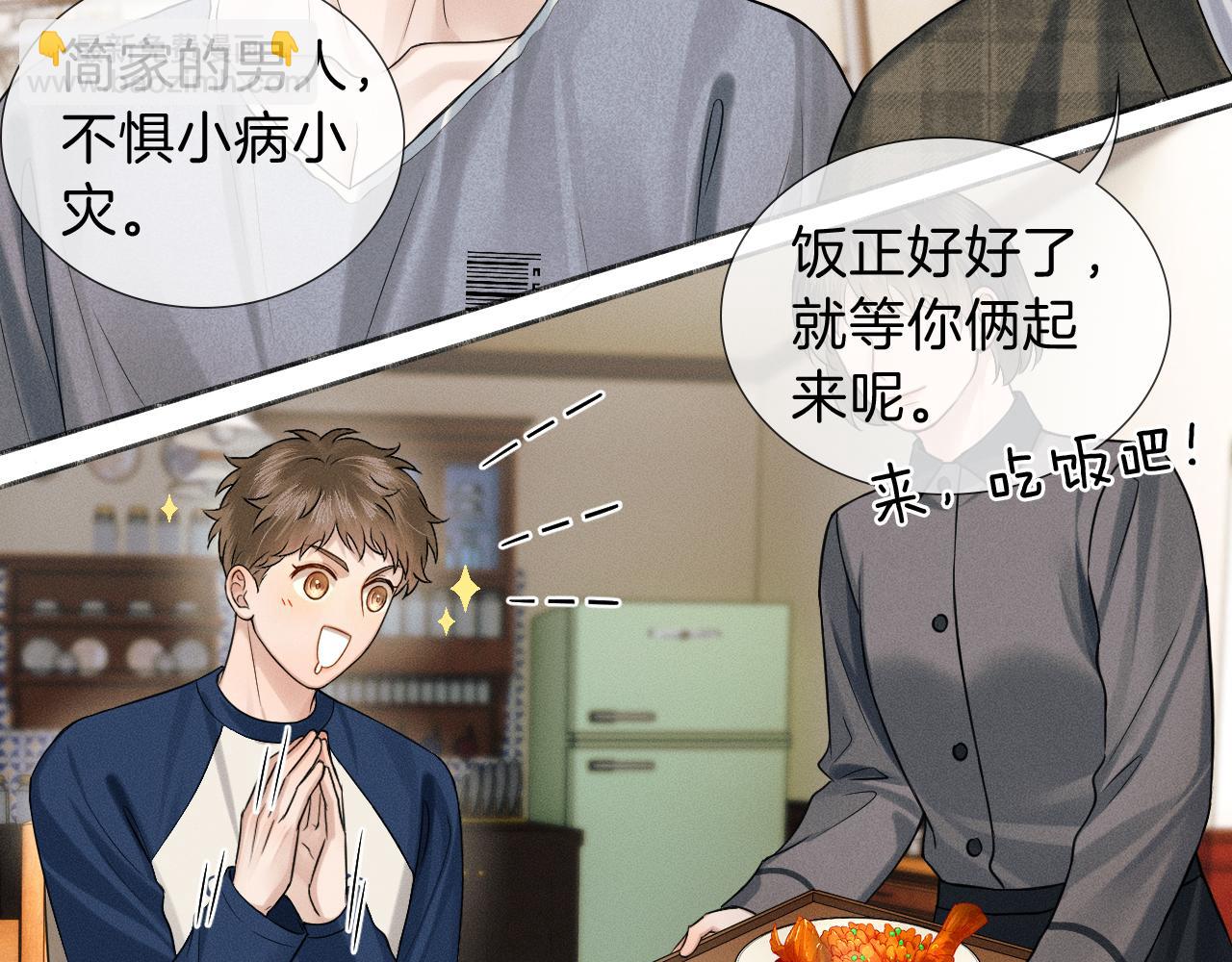 第108话 不准你再踏进这里(1/2)-第135话