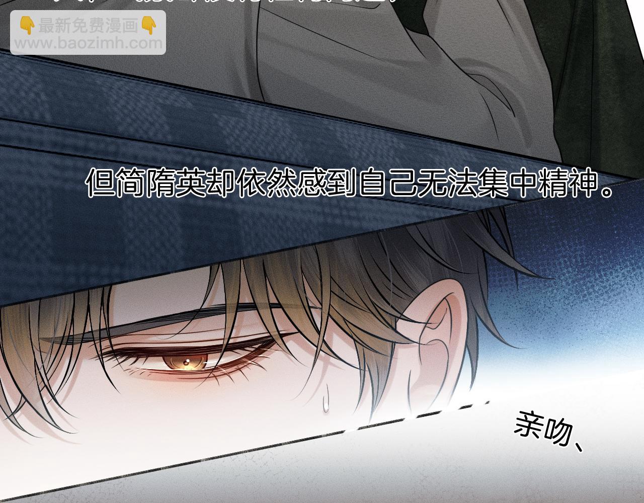 第109话 不想聊(1/2)-第137话