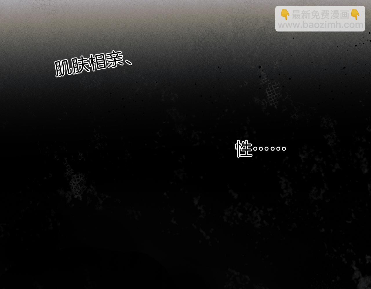 第109话 不想聊(1/2)-第137话