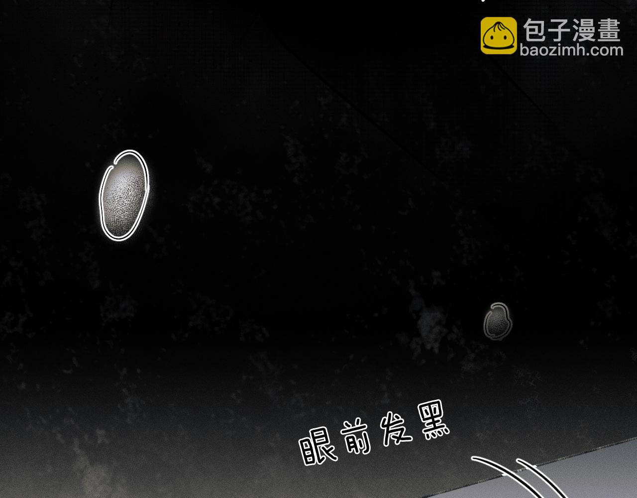 第109话 不想聊(1/2)-第137话