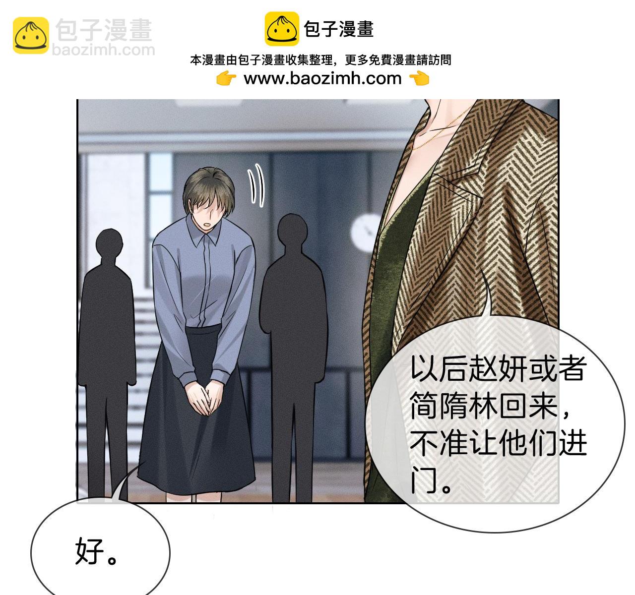 第109话 不想聊(1/2)-第137话