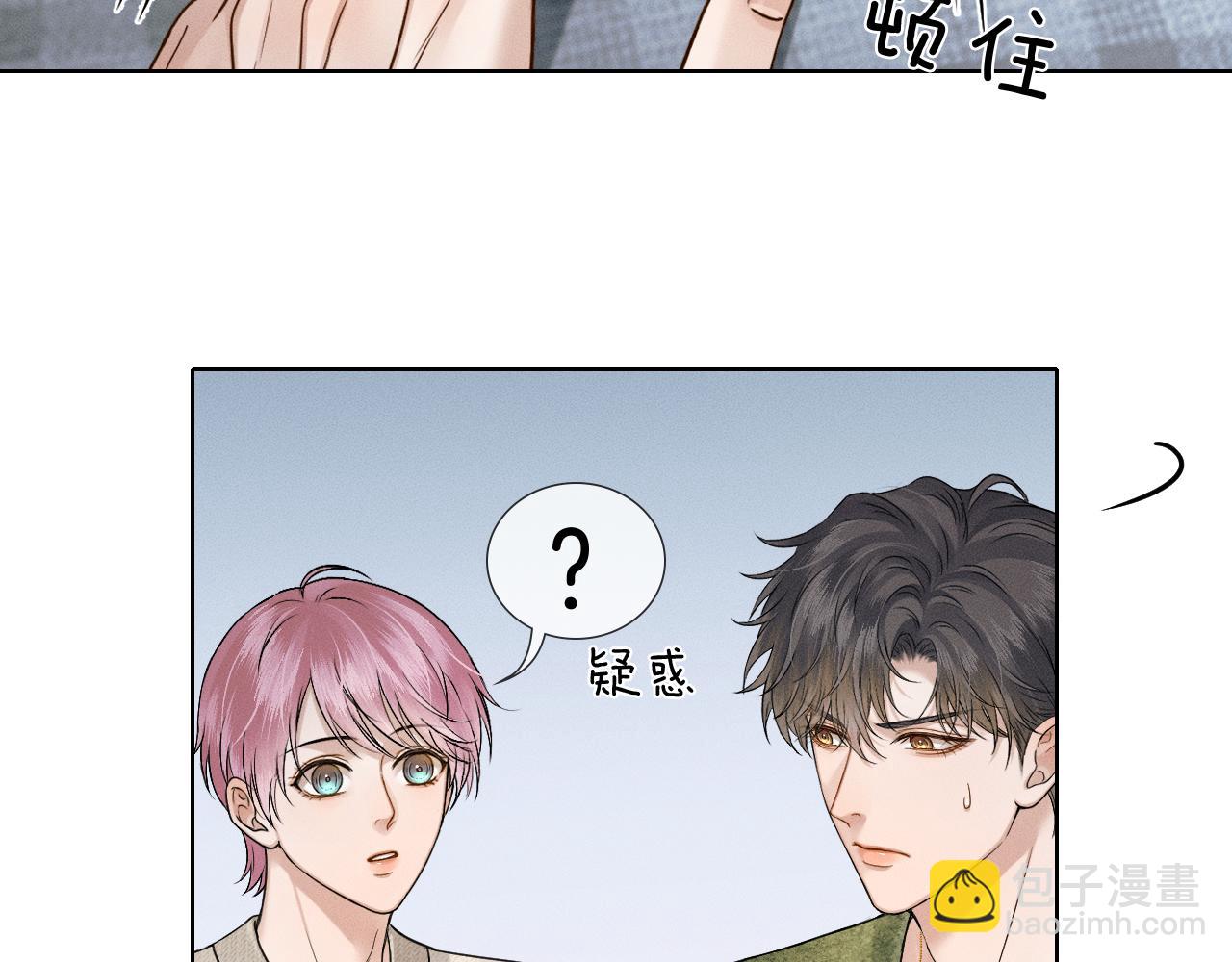 第109话 不想聊(1/2)-第137话
