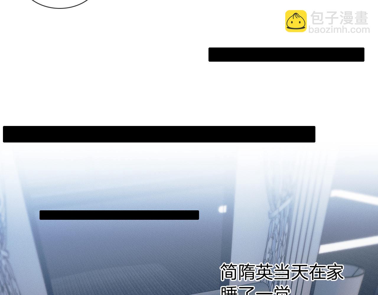 第109话 不想聊(1/2)-第137话