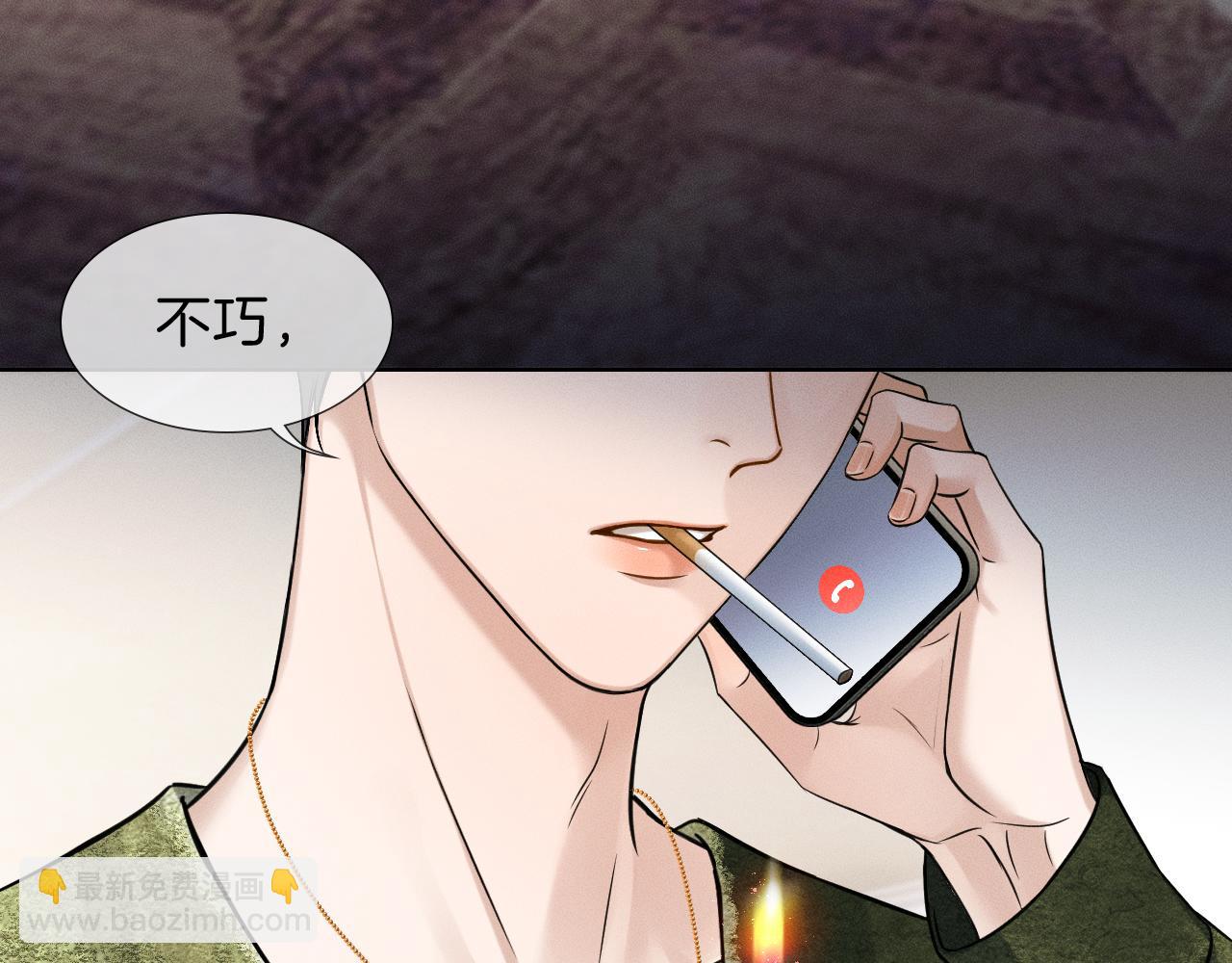 第109话 不想聊(1/2)-第137话