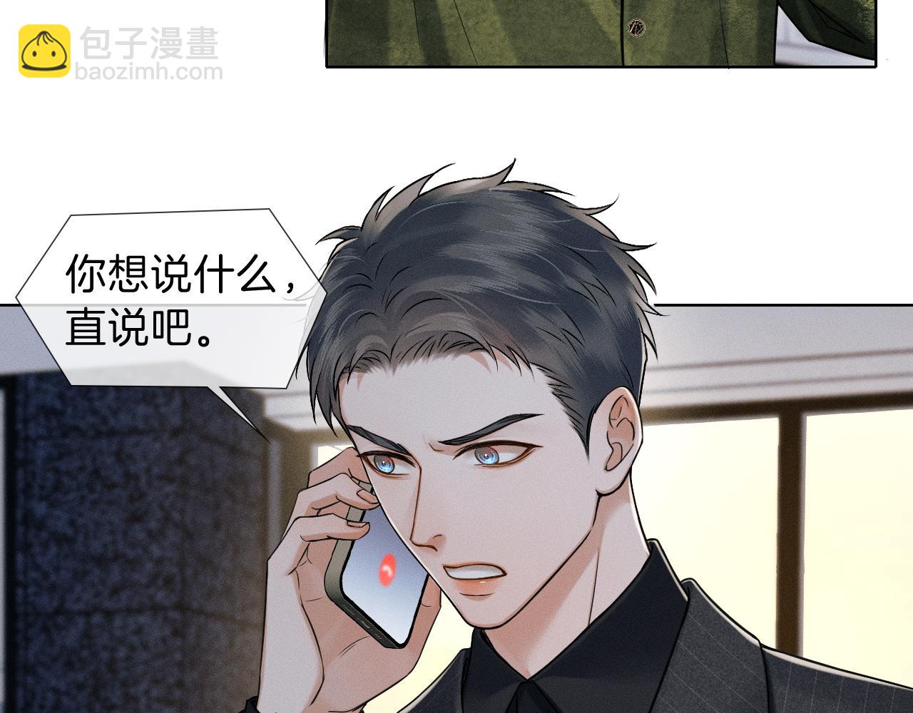 第109话 不想聊(1/2)-第137话