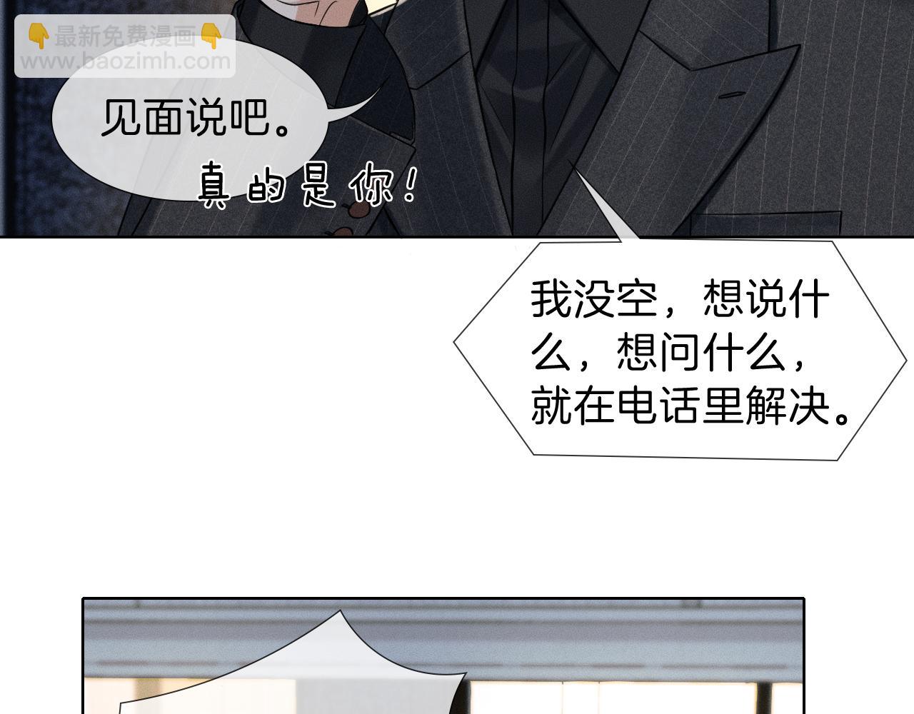 第109话 不想聊(1/2)-第137话