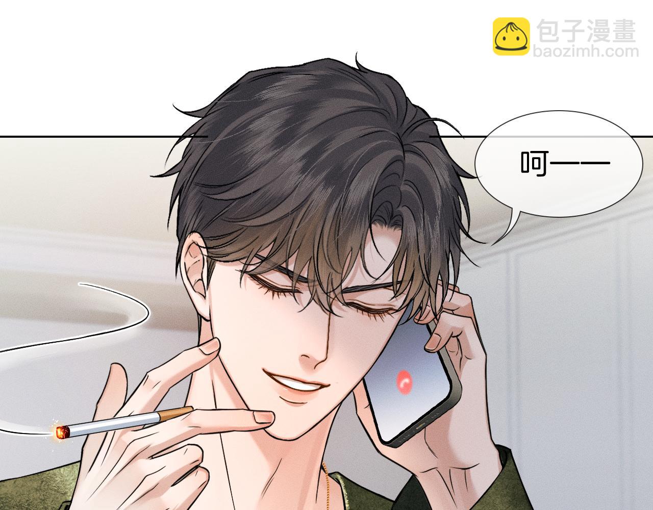 第109话 不想聊(1/2)-第137话
