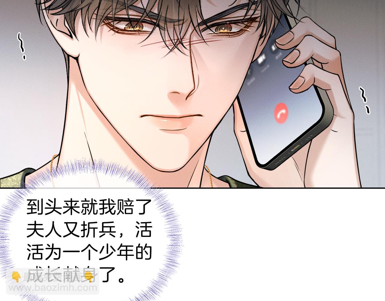 第109话 不想聊(1/2)-第137话
