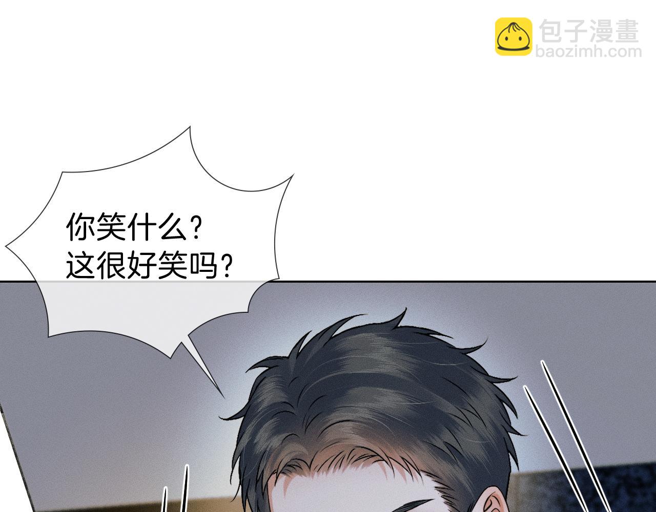第109话 不想聊(1/2)-第137话
