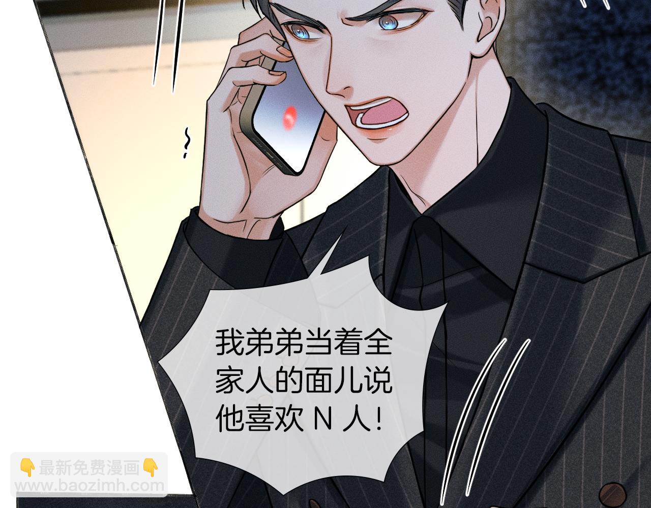第109话 不想聊(1/2)-第137话