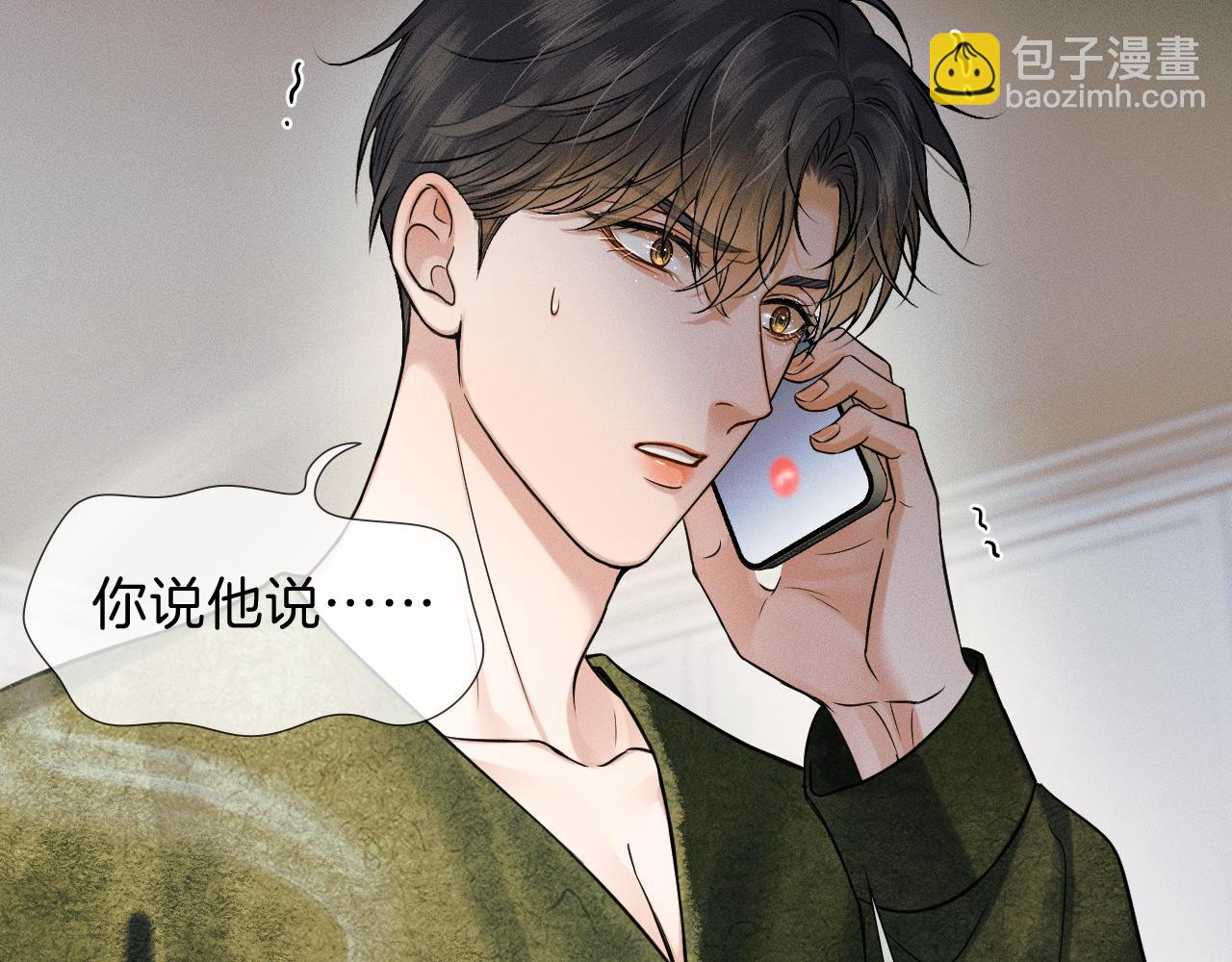 第109话 不想聊(1/2)-第137话