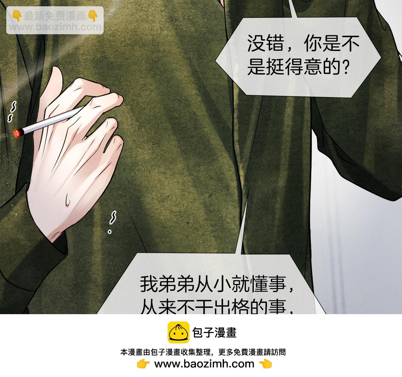 第109话 不想聊(1/2)-第137话