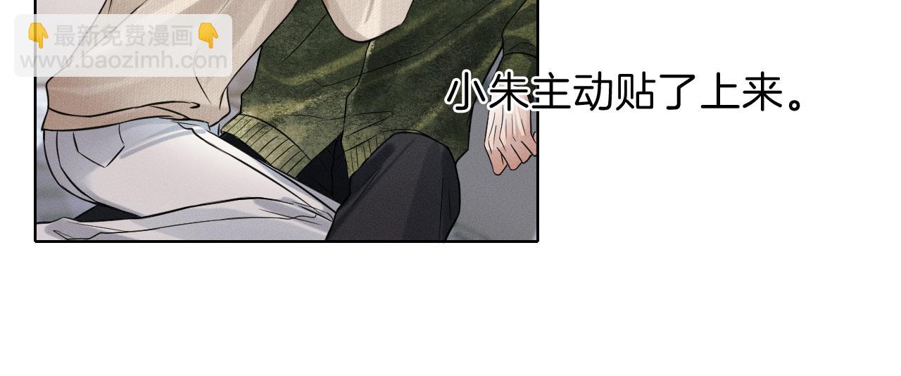 第109话 不想聊(1/2)-第137话