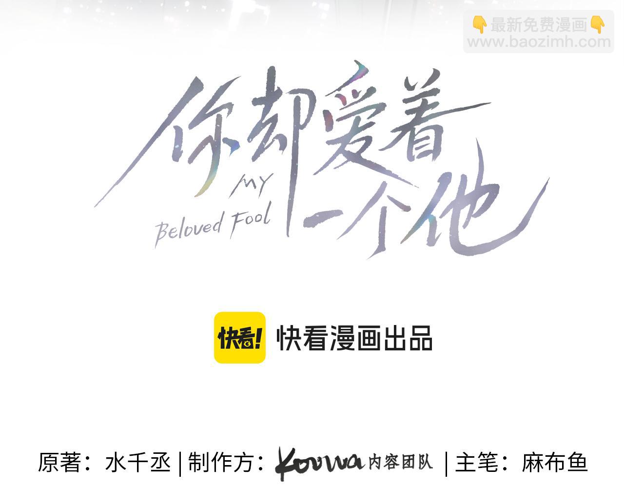 第111话 我不吃这套(1/3)-第139话