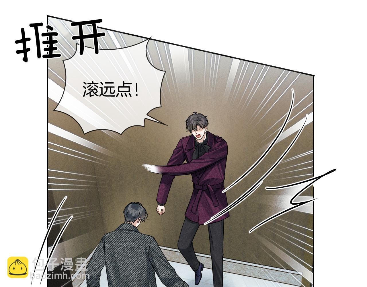 第111话 我不吃这套(1/3)-第139话