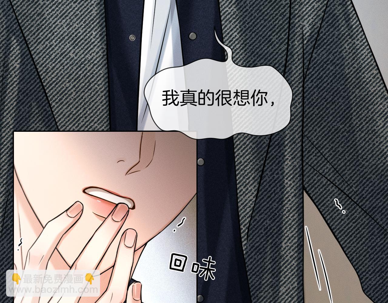 第111话 我不吃这套(1/3)-第139话