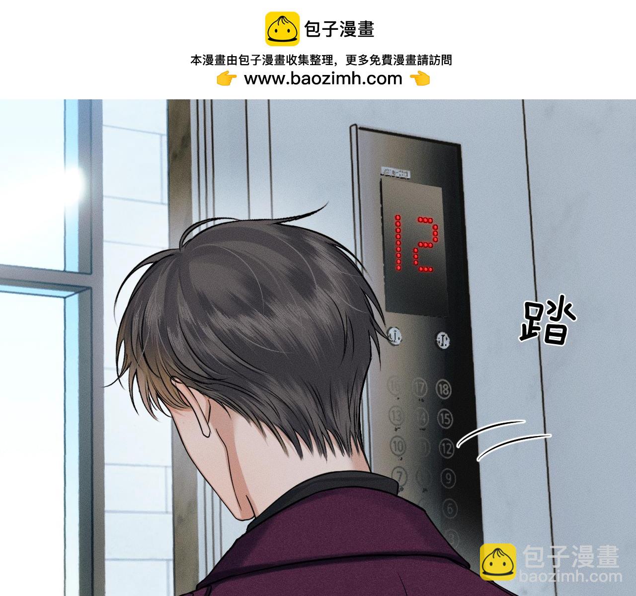 第111话 我不吃这套(1/3)-第139话
