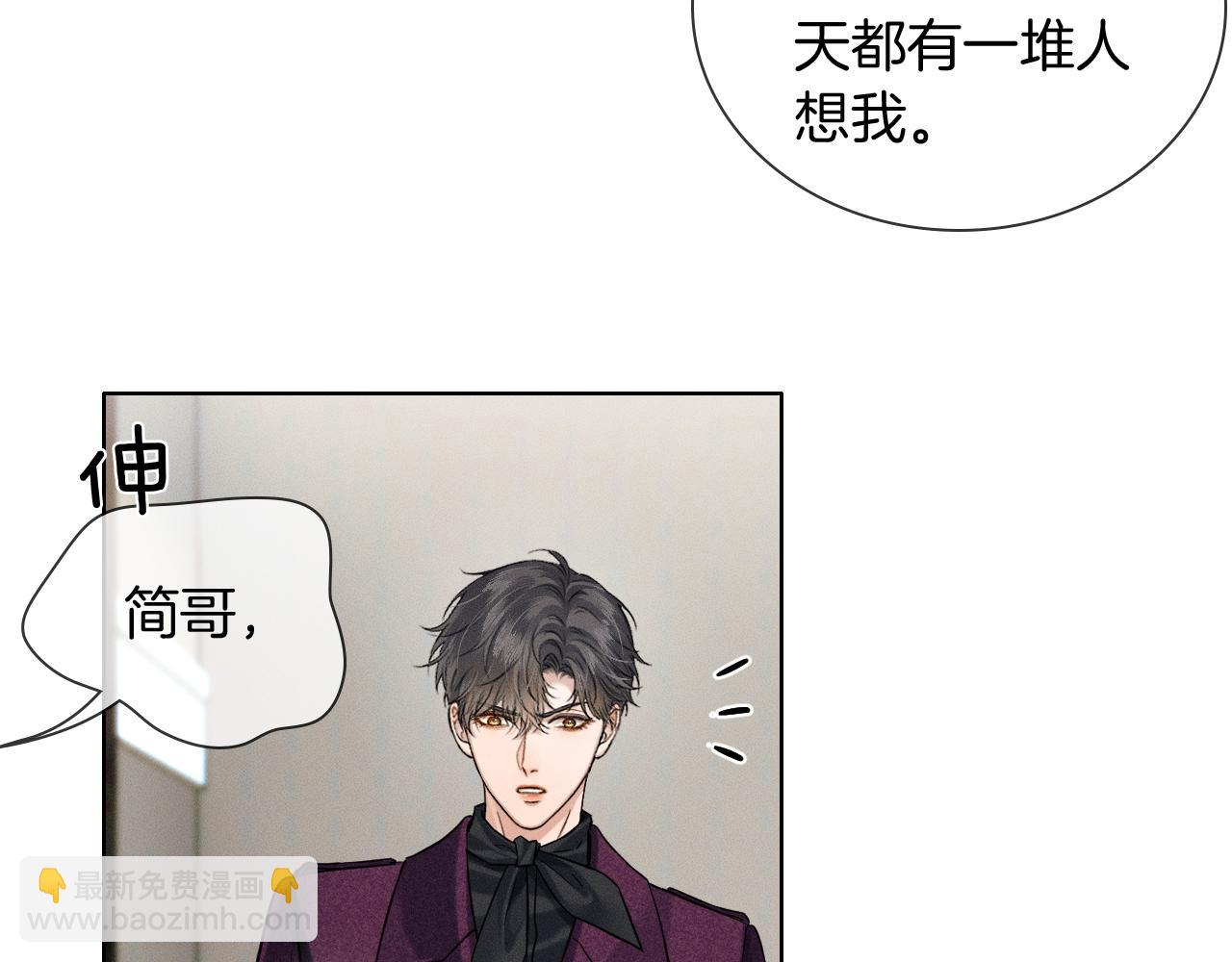 第111话 我不吃这套(1/3)-第139话