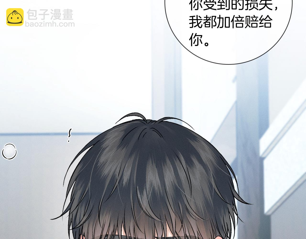 第111话 我不吃这套(1/3)-第139话