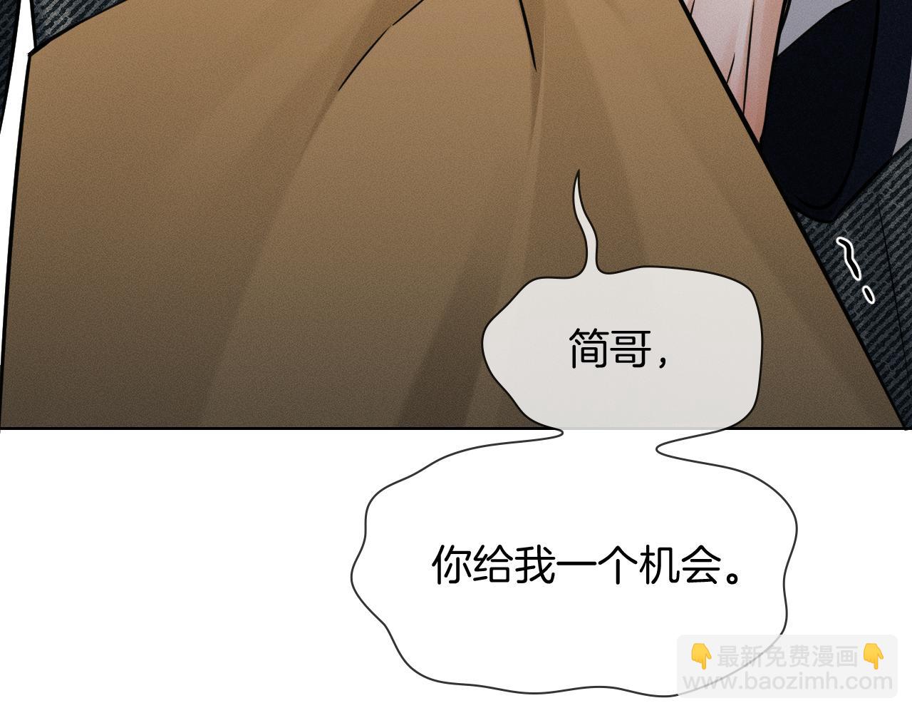 第111话 我不吃这套(1/3)-第139话