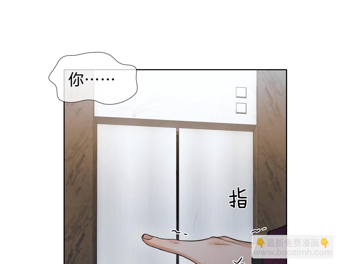 第111话 我不吃这套(1/3)-第139话