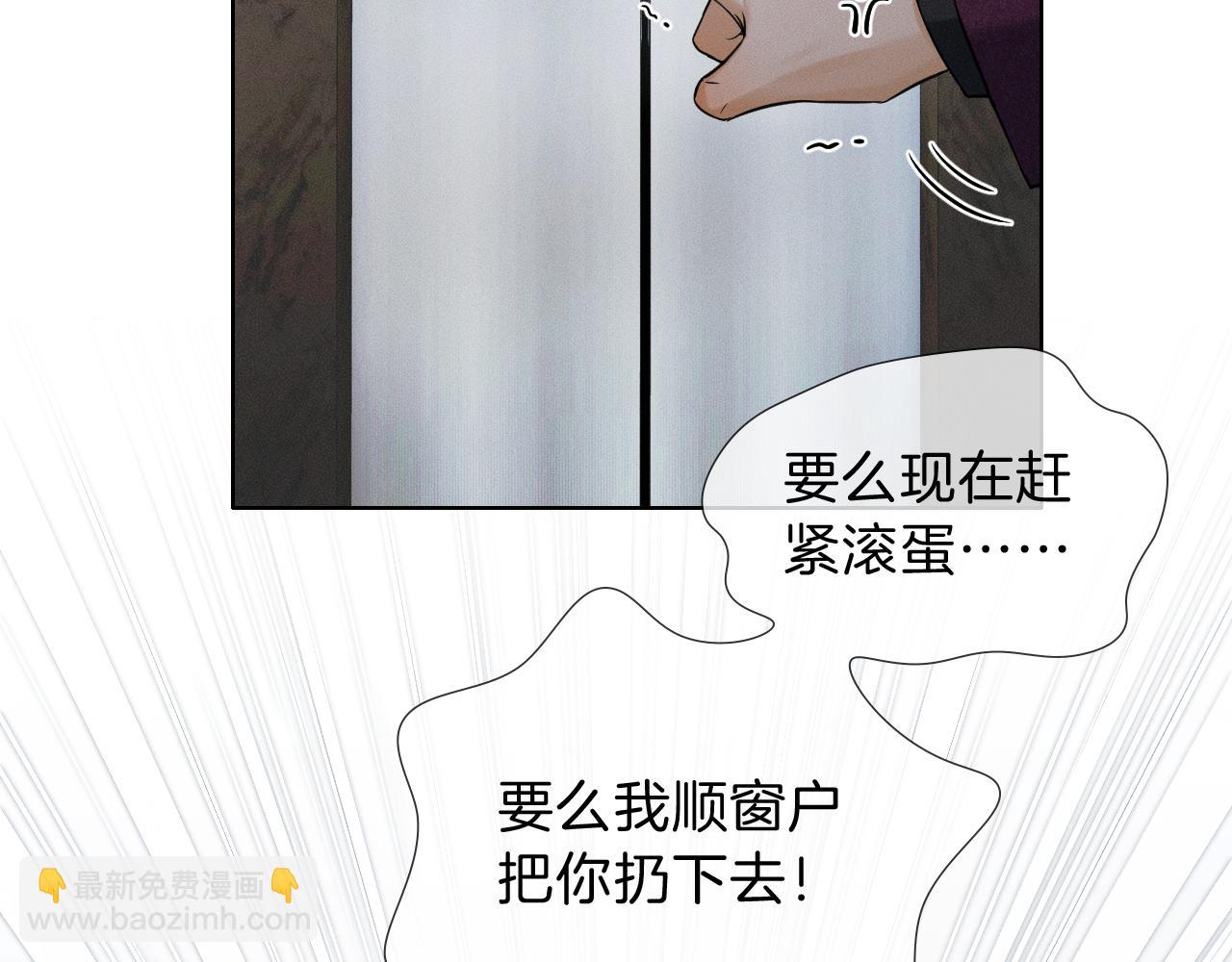 第111话 我不吃这套(1/3)-第139话