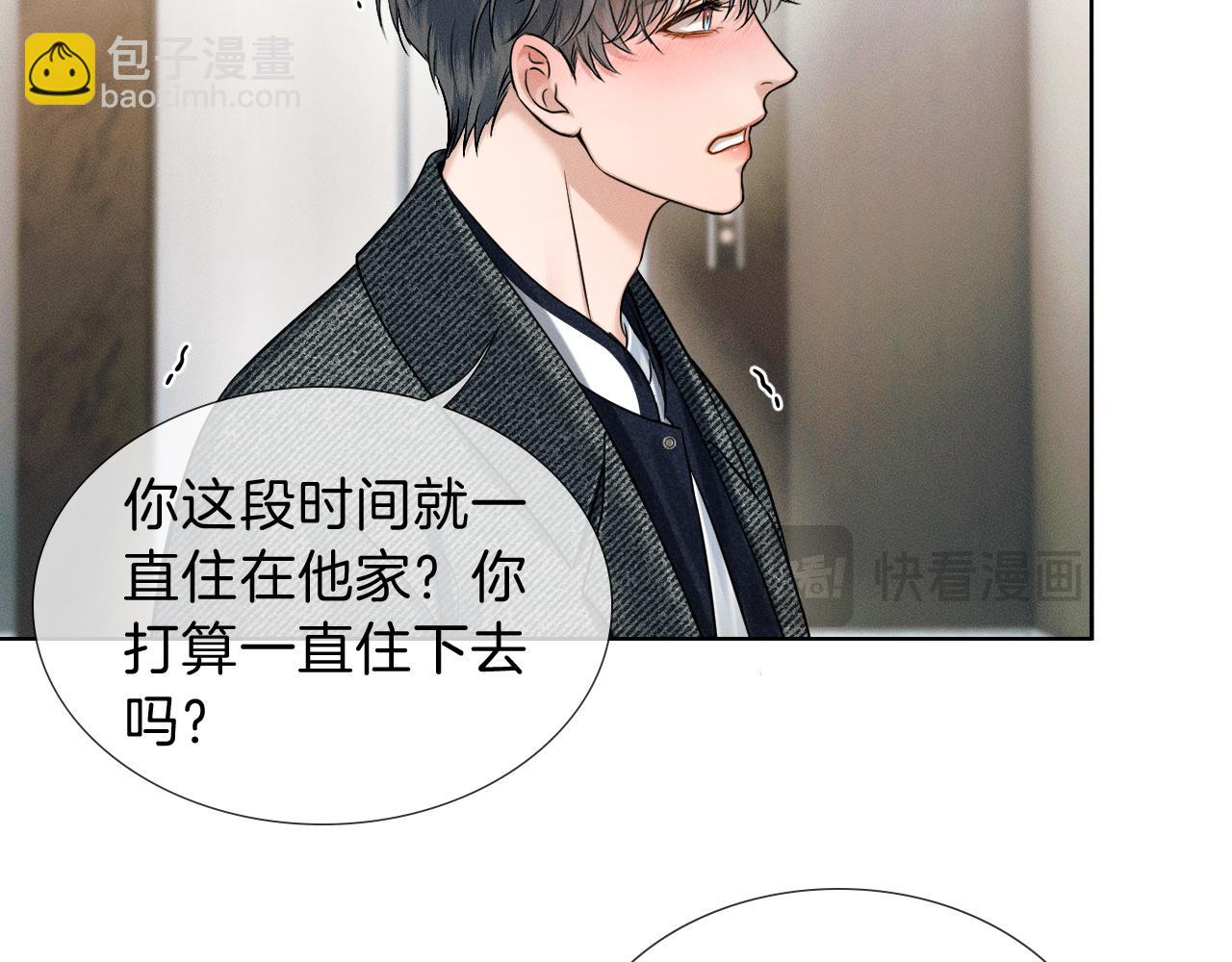 第111话 我不吃这套(1/3)-第139话