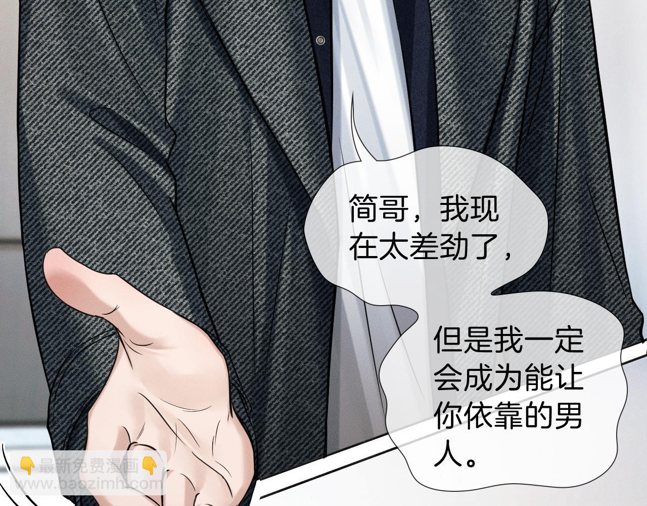 第111话 我不吃这套(1/3)-第139话