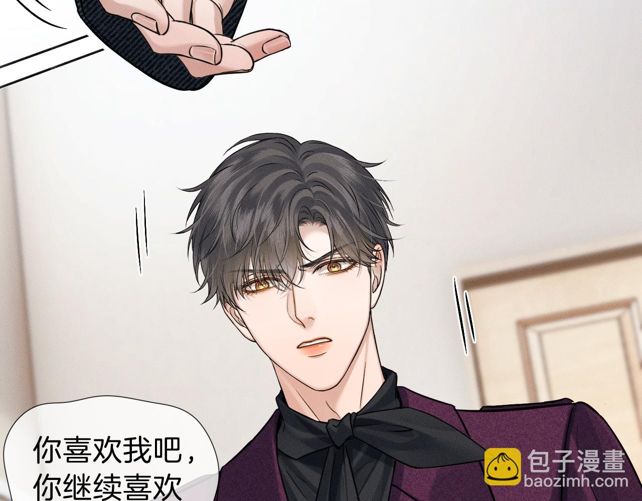 第111话 我不吃这套(1/3)-第139话