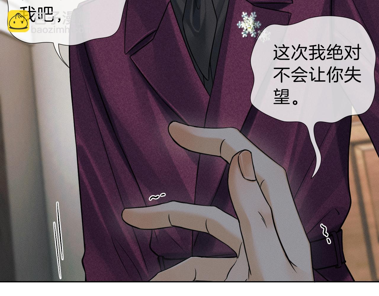 第111话 我不吃这套(1/3)-第139话