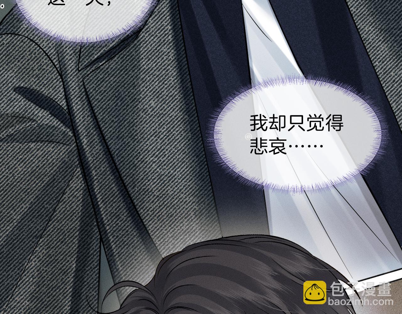 第111话 我不吃这套(1/3)-第139话