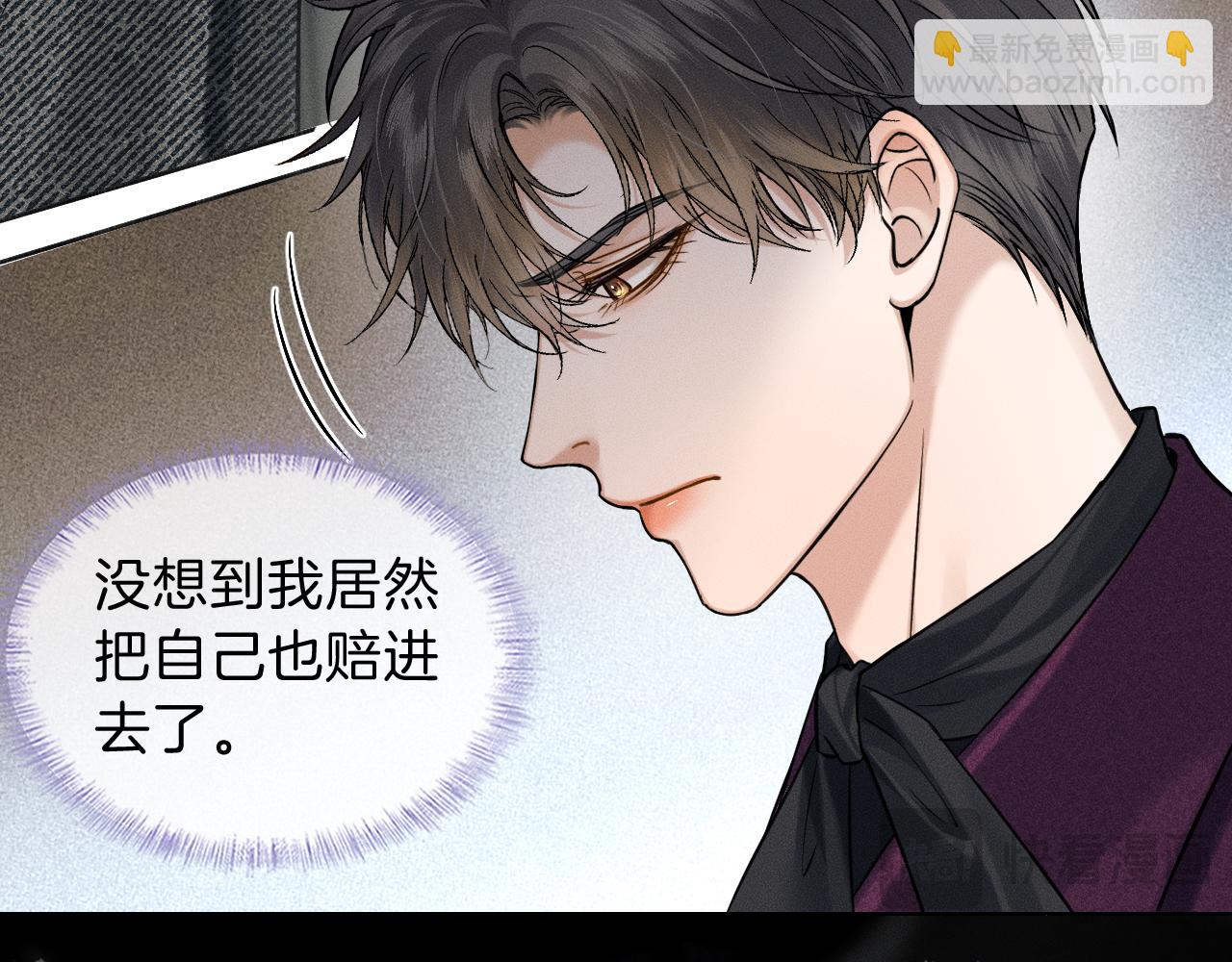 第111话 我不吃这套(1/3)-第139话