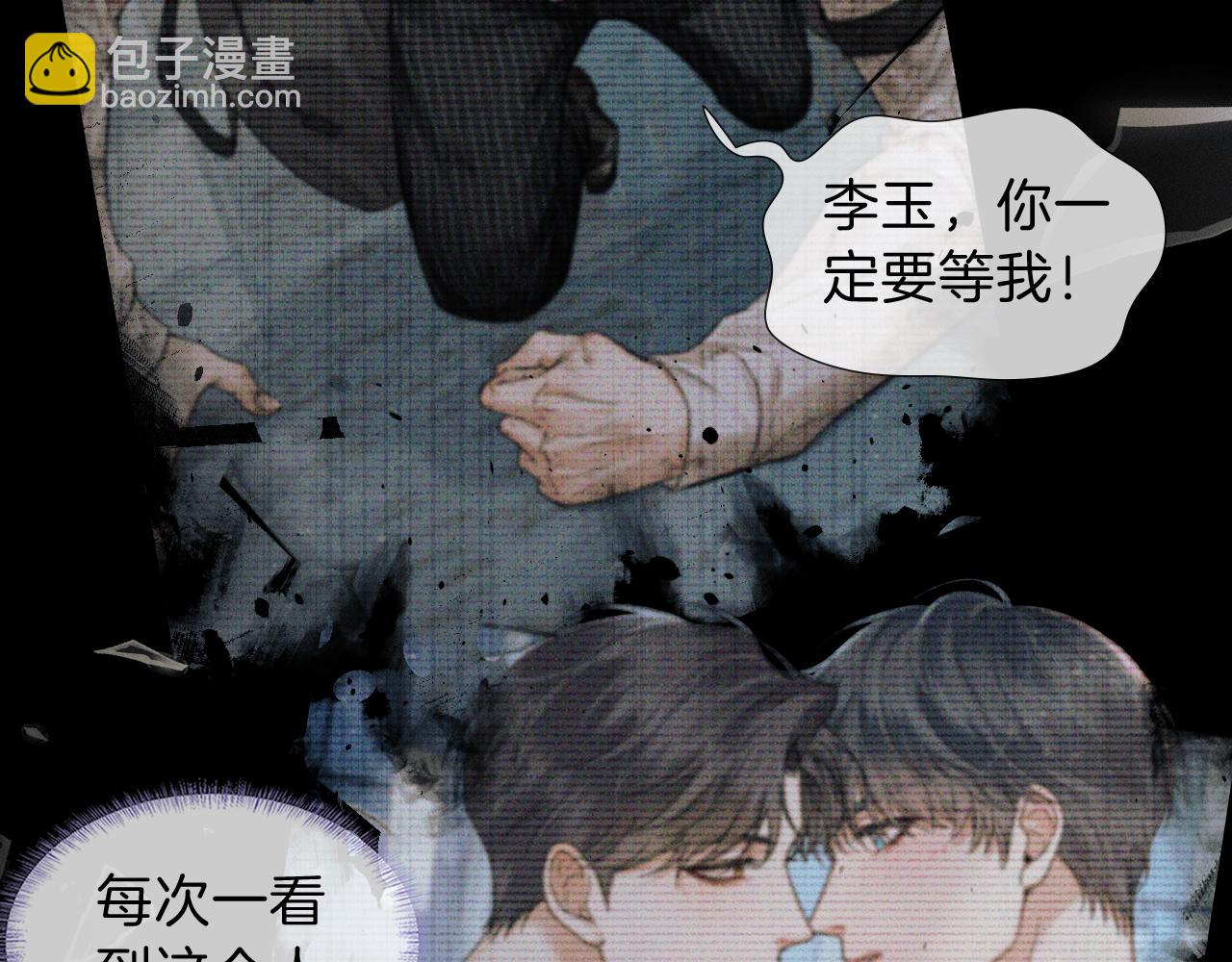 第111话 我不吃这套(1/3)-第139话