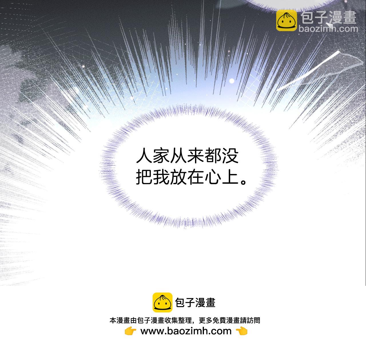 第111话 我不吃这套(1/3)-第139话