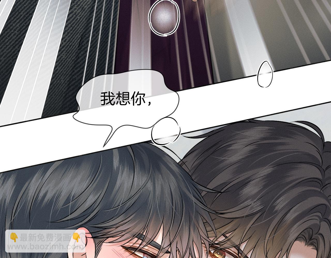 第111话 我不吃这套(1/3)-第139话