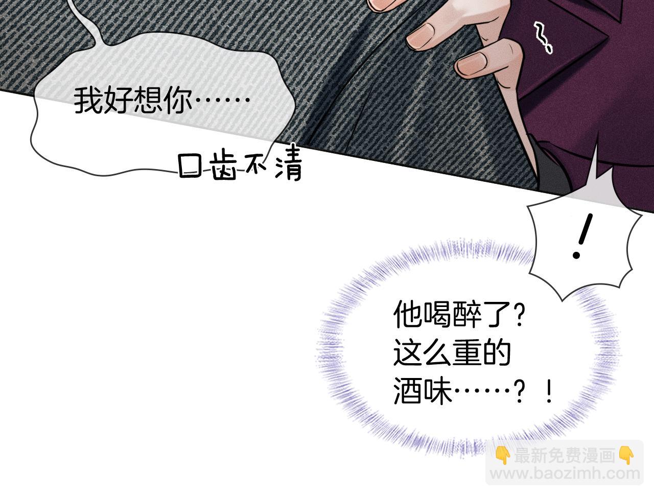 第111话 我不吃这套(1/3)-第139话